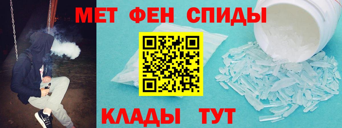 ГЕРОИН  Орск  Вход с VPN  Наркошоп  АМФ кристаллы  ГАШ  MDMA  Марихуана  Меф МЯУ МЯУ  
