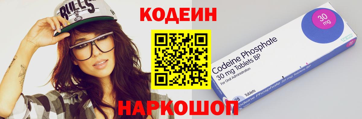 Галлюциногенные грибы Орск