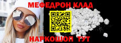 крисы Северобайкальск