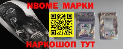 соль ск Севастополь