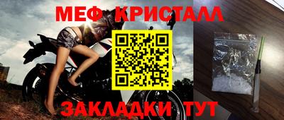 соль ск Севастополь