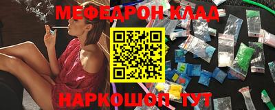 первитин Свободный