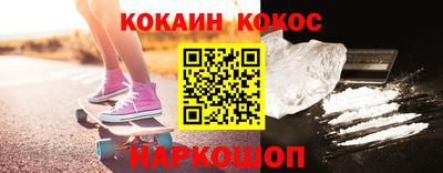 ПСИЛОЦИБИНОВЫЕ ГРИБЫ Рыбинск