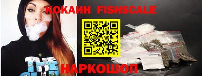 крисы Северобайкальск