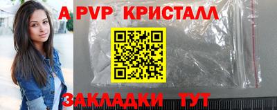 соль ск Севастополь