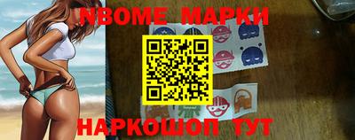 соль ск Севастополь