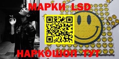 крисы Северобайкальск