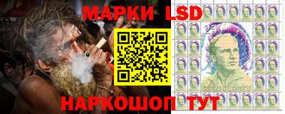 соль ск Севастополь