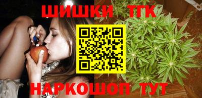 соль ск Севастополь