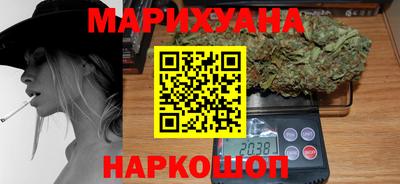 крисы Северобайкальск