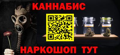 крисы Северобайкальск