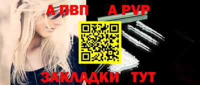крисы Северобайкальск