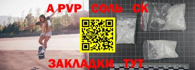 крисы Северобайкальск