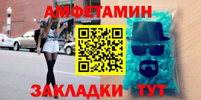 соль ск Севастополь