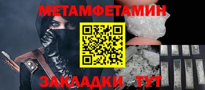 соль ск Севастополь