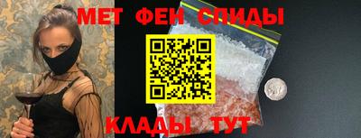 первитин Свободный