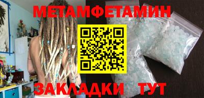 соль ск Севастополь