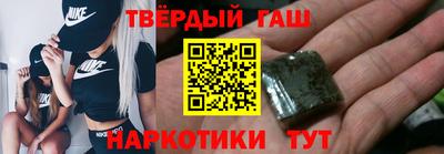 крисы Северобайкальск