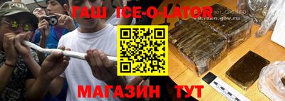 крисы Северобайкальск