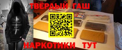 крисы Северобайкальск