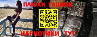 крисы Северобайкальск