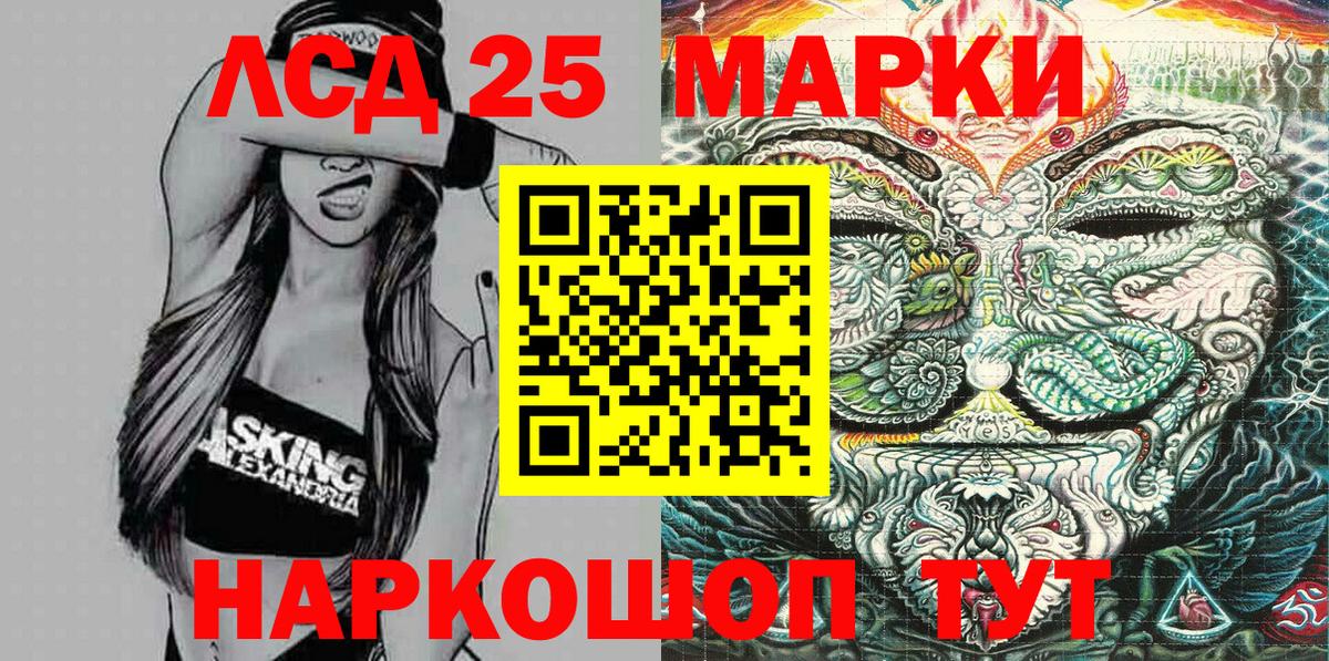 Марки N-bome 1,5мг  Марки N-bome 1,5мг  Вход с VPN  Орск 