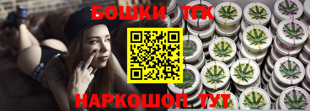 Бошки марихуана конопля Орск